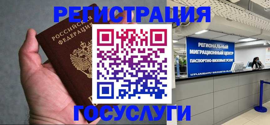прописка поиск в Фурманове