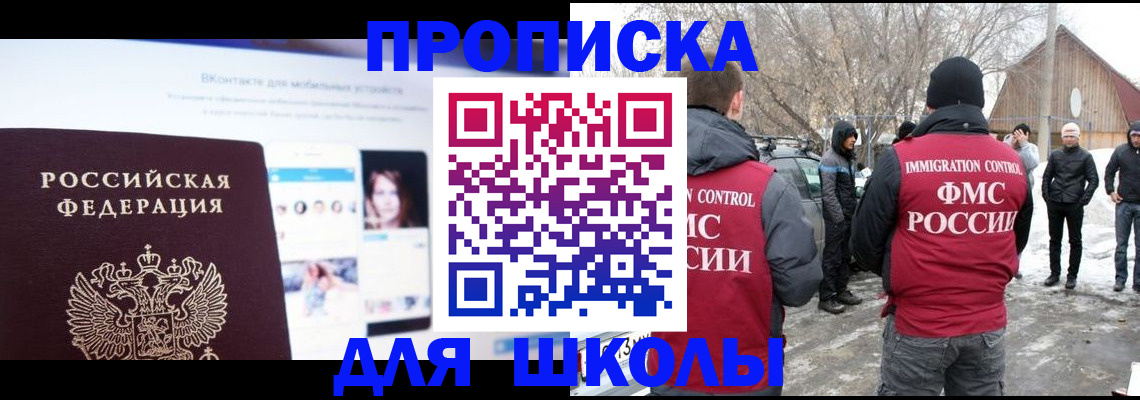 пропишу в квартире в Фурманове